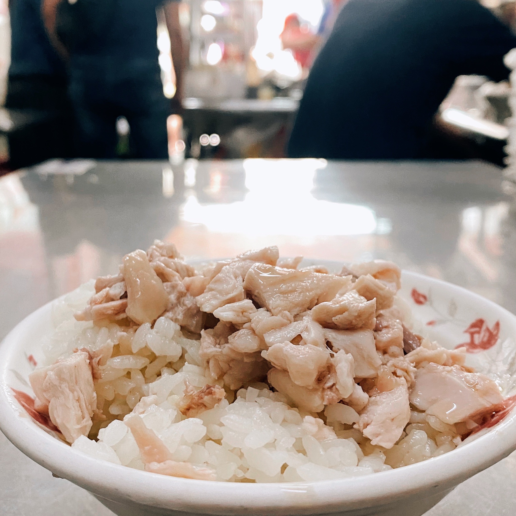 嘉義火雞肉飯推薦 和平火雞肉飯